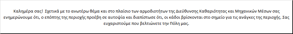 Φωτογραφία 2